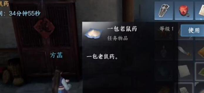 逆水寒手游法场疑云奇遇攻略