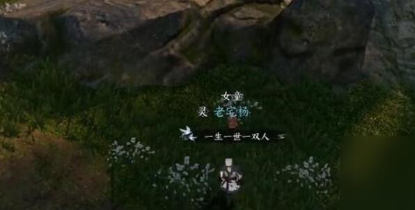童心寻趣奇遇攻略