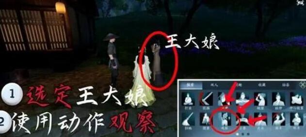 近亲情切奇遇攻略
