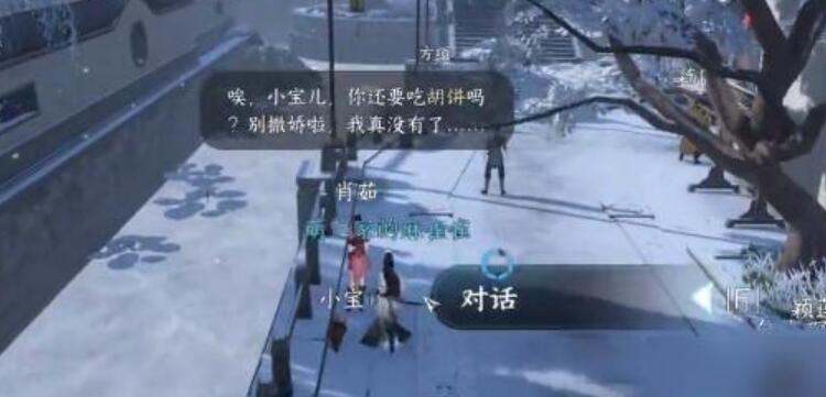 众里寻他奇遇攻略