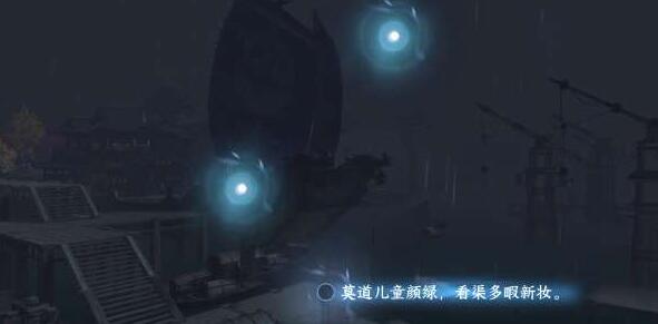 逆水寒手游汴京词话怒潮阁任务攻略