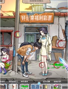 隐秘的档案末日抉择攻略