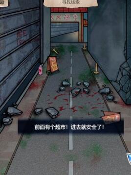 隐秘的档案末日抉择攻略