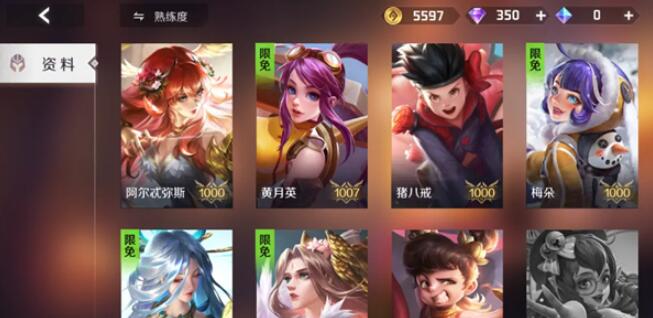 曙光英雄怎么看英雄战力排名
