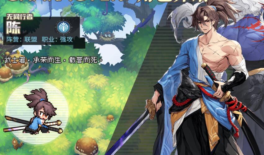 浮空秘境角色强度排行