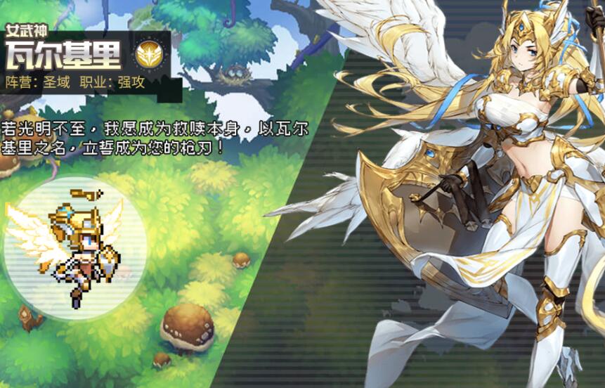 浮空秘境角色强度排行