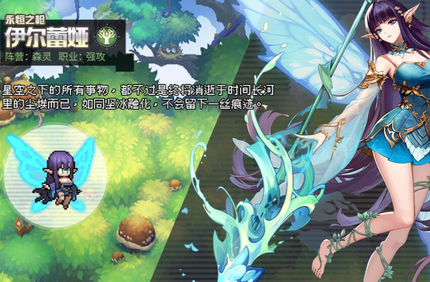 浮空秘境角色强度排行