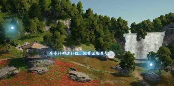 逆水寒手游磁州词话绯云谷任务攻略