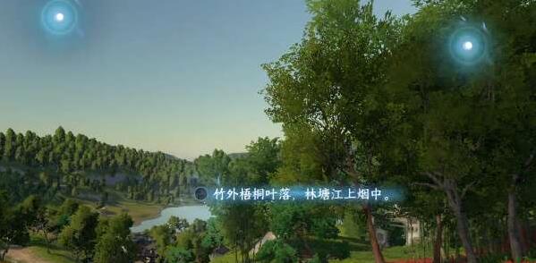 逆水寒手游磁州词话绯云谷任务攻略