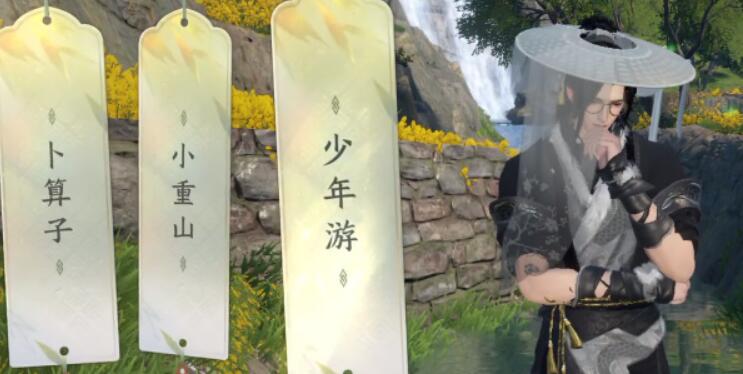 逆水寒手游磁州词话石桥任务攻略