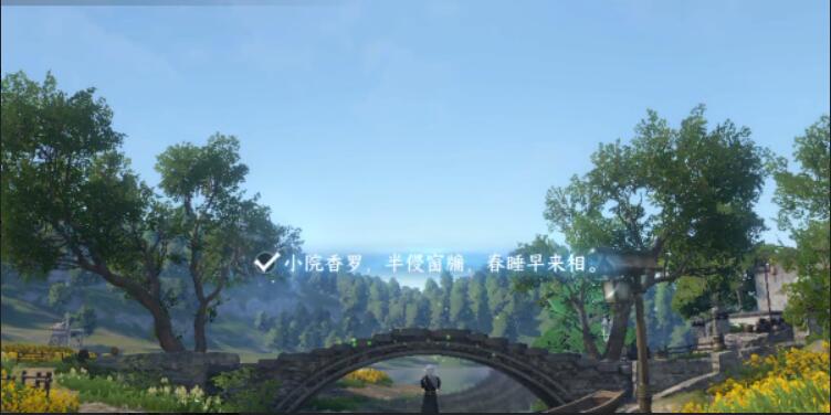 逆水寒手游磁州词话石桥任务攻略