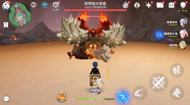 锐意碎甲之章攻略