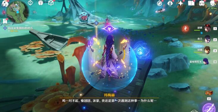 原神世界任务古老的颜色第一幕攻略
