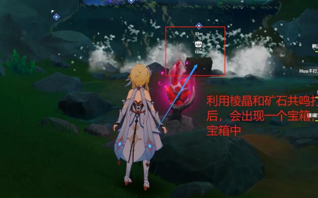 原神秘诲揭示之书攻略