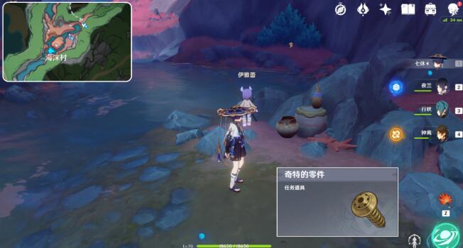 原神古老的颜色第二幕攻略