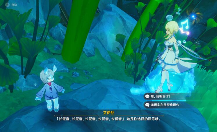 原神孤帆幽影攻略
