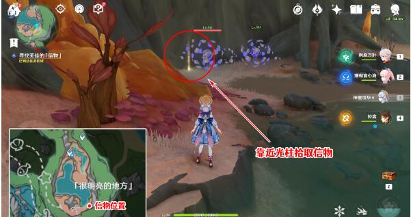 原神奇石历险记攻略