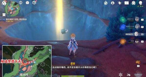 原神奇石历险记攻略