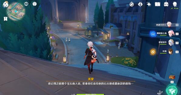 原神奇石历险记攻略