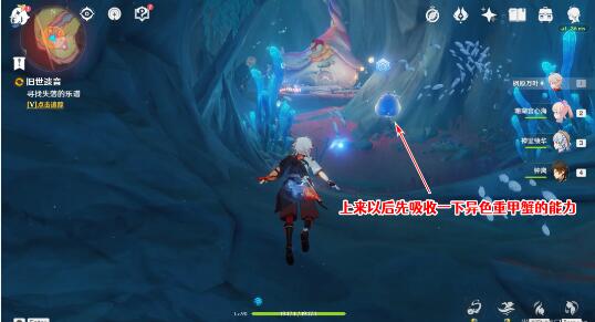 原神旧世遗音攻略