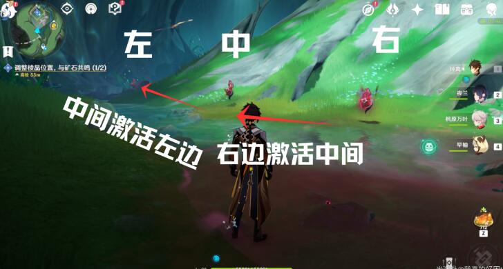 原神幻景的涂饰攻略