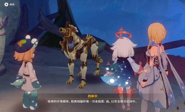 原神细雨将至攻略