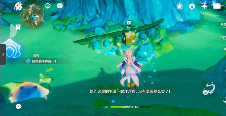原神枫丹热水池解密攻略