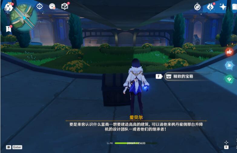 原神枫丹廷宝箱位置