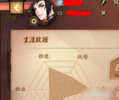 决战平安京怎么换头像