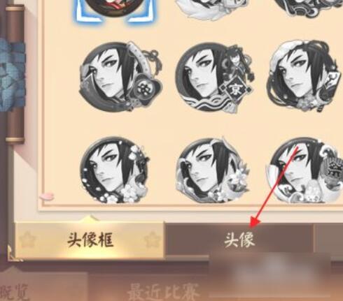决战平安京怎么换头像
