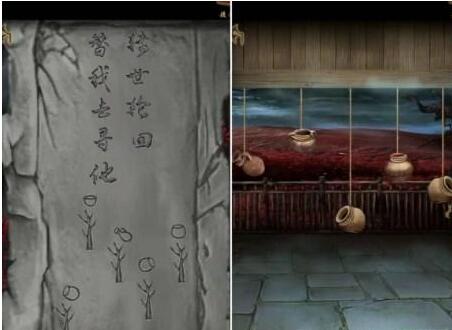引魂铃2破阵子第三章攻略