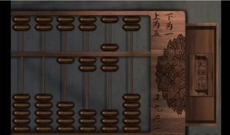 引魂铃2破阵子第五章攻略