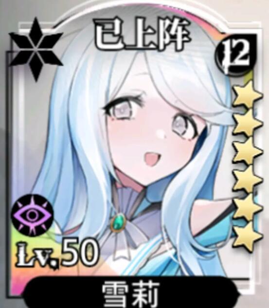 光隙解语角色强度排行