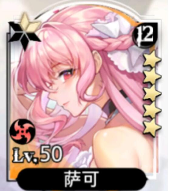 光隙解语角色强度排行