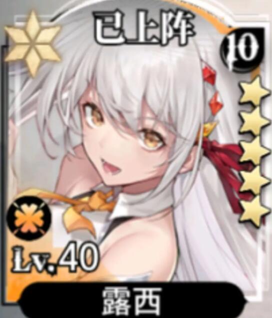 光隙解语角色强度排行
