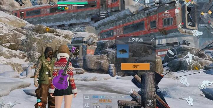 黎明觉醒内有乾坤藏宝图位置