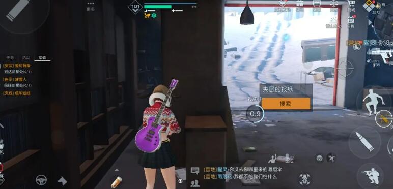 黎明觉醒傍山而行藏宝图位置
