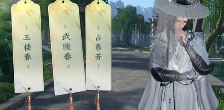 逆水寒手游杭州词话断桥任务攻略