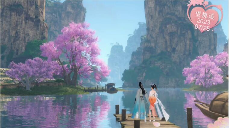 逆水寒手游情缘打卡坐标