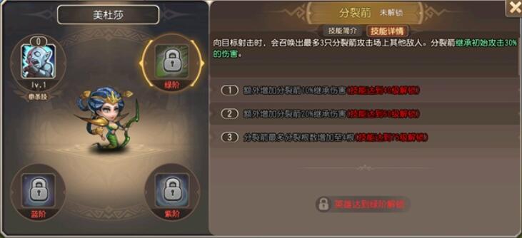 小冰冰传奇怀旧服美杜莎技能介绍