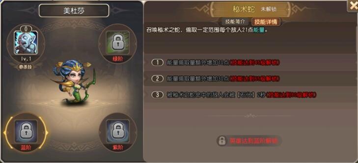 小冰冰传奇怀旧服美杜莎技能介绍