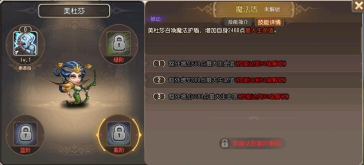 小冰冰传奇怀旧服美杜莎技能介绍