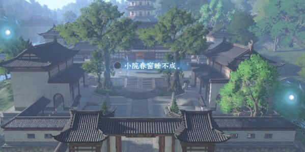 逆水寒手游杭州词话净慈寺任务攻略