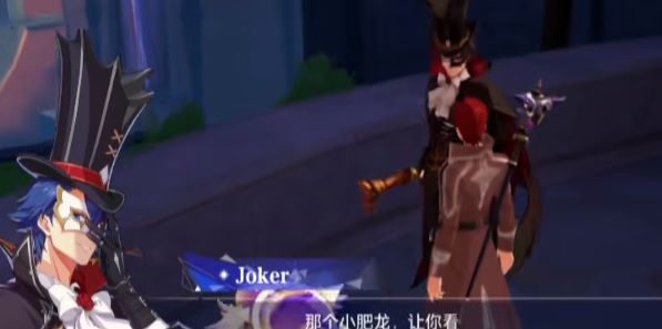 晶核Joker历程攻略