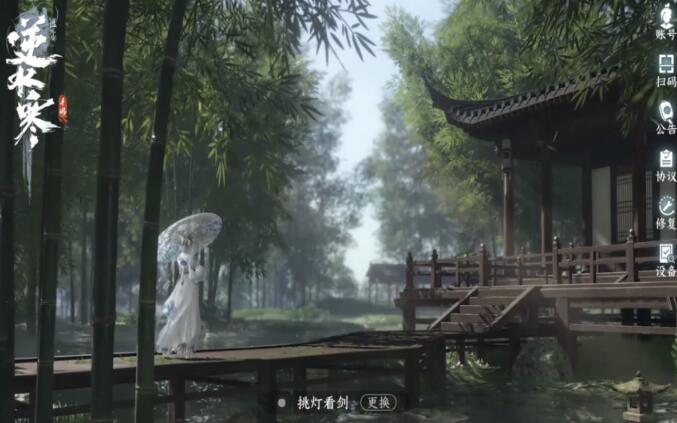 奔雷震寰宇怎么得