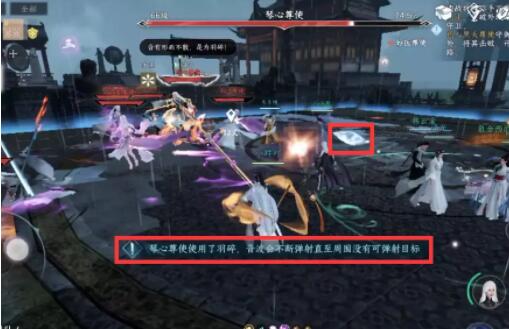 逆水寒手游舞阳城怎么直接打老三