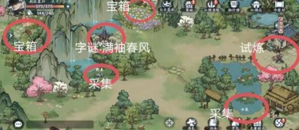 方寸对决风月玉阶的谜底是什么