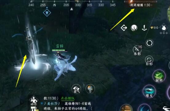 逆水寒手游逐鹿仙原怎么玩