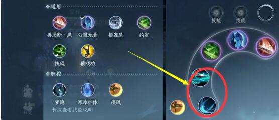 逆水寒手游逐鹿仙原怎么玩