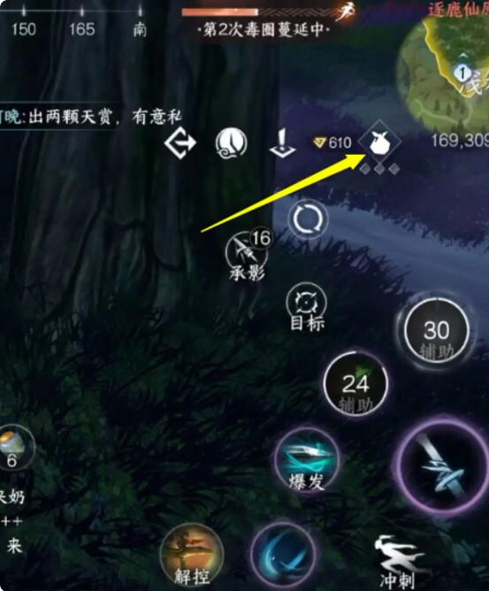 逆水寒手游逐鹿仙原怎么玩